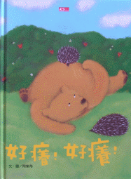 認證書目