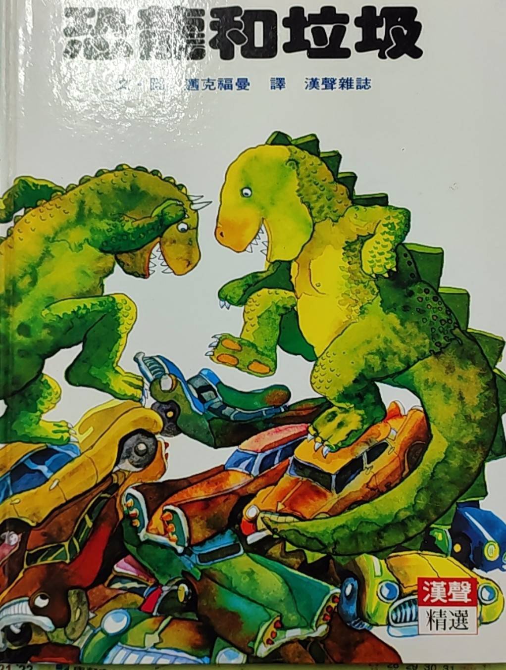 認證書目
