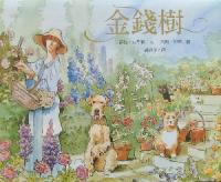 認證書目