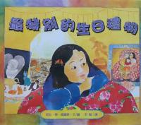 認證書目