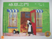 認證書目