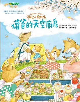 認證書目
