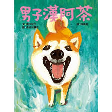 認證書目