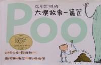 認證書目