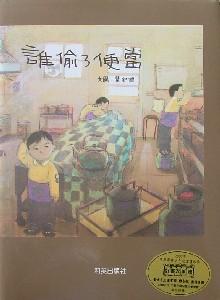 認證書目