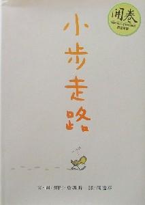 認證書目