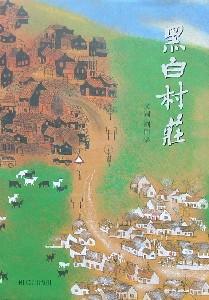 認證書目