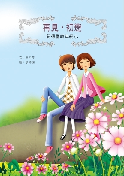 認證書目