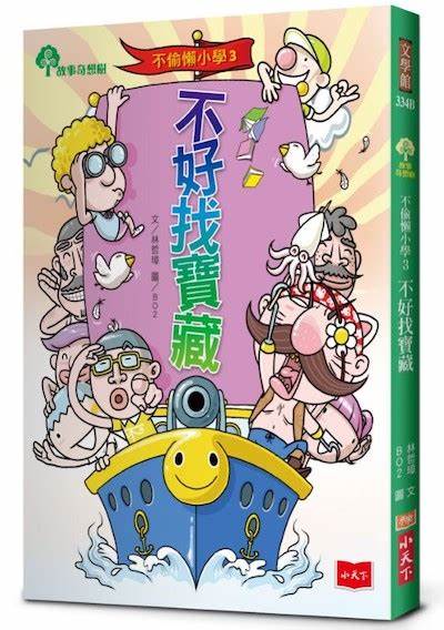 認證書目