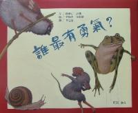 認證書目