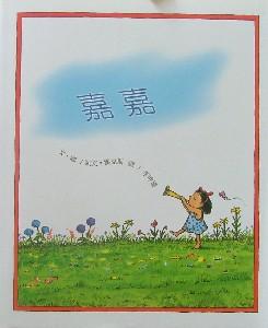 認證書目