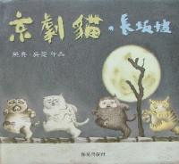 認證書目