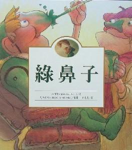 認證書目