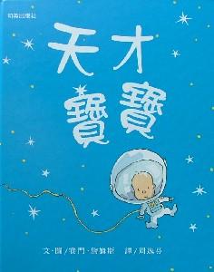 認證書目