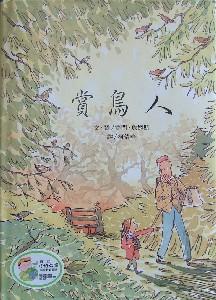認證書目
