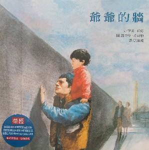認證書目
