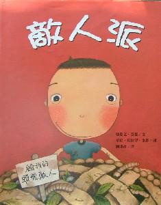 認證書目