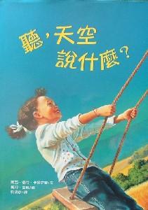 認證書目