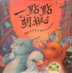 認證書目