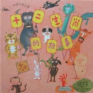 認證書目