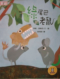 認證書目