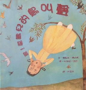 認證書目
