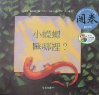 認證書目