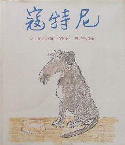 認證書目