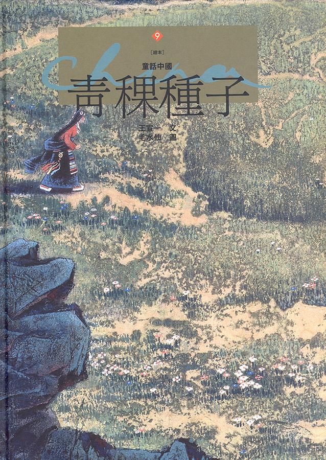 認證書目