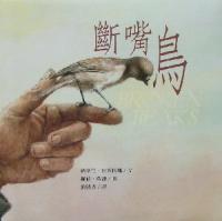 認證書目