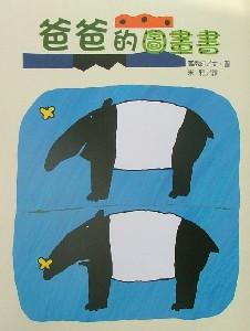認證書目