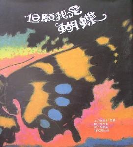認證書目