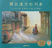 認證書目
