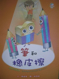 認證書目