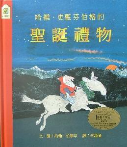 認證書目