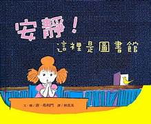 認證書目