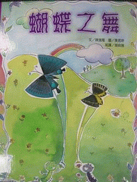 認證書目