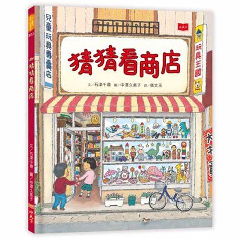認證書目