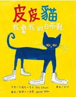 認證書目