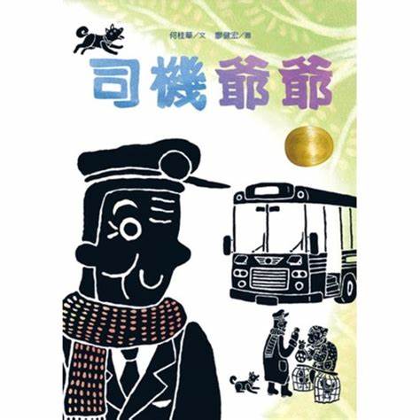 認證書目