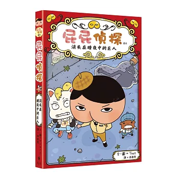 認證書目