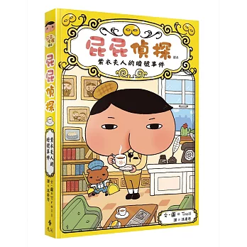 認證書目