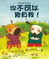 認證書目