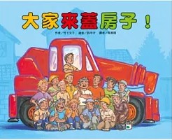 認證書目