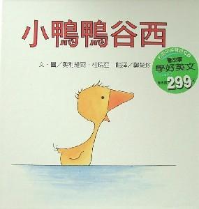 認證書目