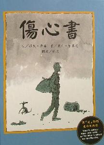 認證書目