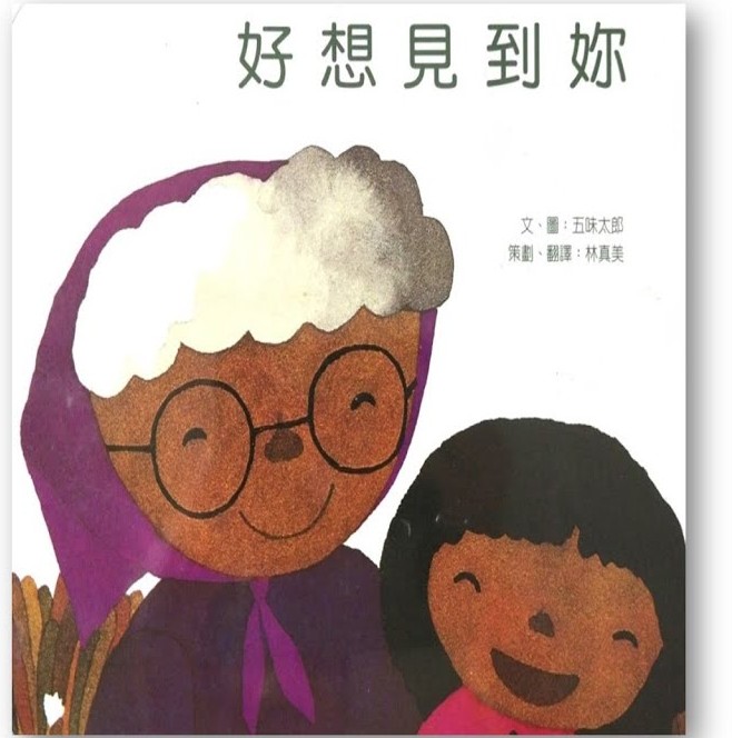 認證書目