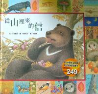 認證書目