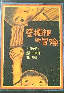 認證書目