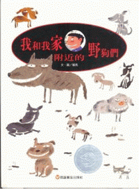 認證書目